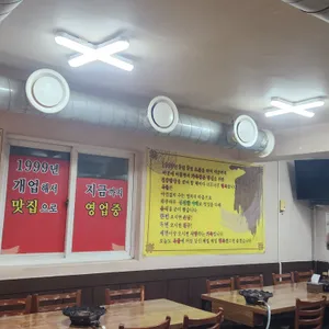 옥돌 리뷰 사진