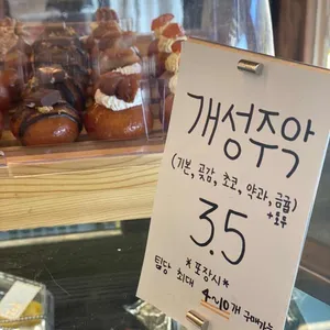 포공영 커피 리뷰 사진