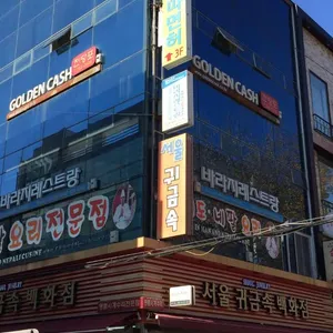 바라지레스토랑 리뷰 사진