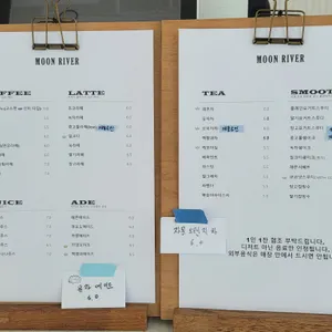 문리버 리뷰 사진