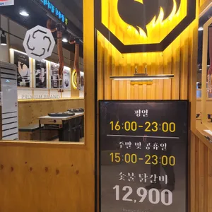 팔각도 리뷰 사진