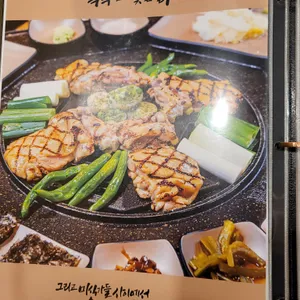 팔각도 리뷰 사진