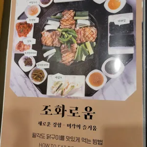 팔각도 리뷰 사진