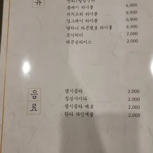 팔각도 리뷰 사진