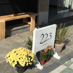 223 리뷰 사진