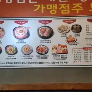 장혁민의부대찌개 리뷰 사진