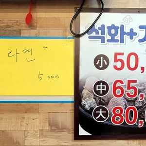 용당가야밀면 리뷰 사진