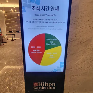 힐튼 가든 인 서울 강남 가든 비스트로 리뷰 사진