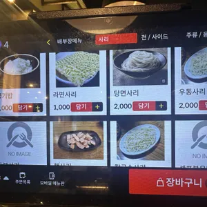배부장찌개 리뷰 사진