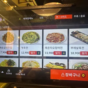 배부장찌개 리뷰 사진