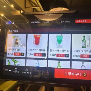 배부장찌개 리뷰 사진