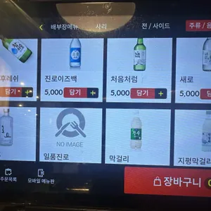 배부장찌개 리뷰 사진