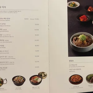 투뿔등심 리뷰 사진