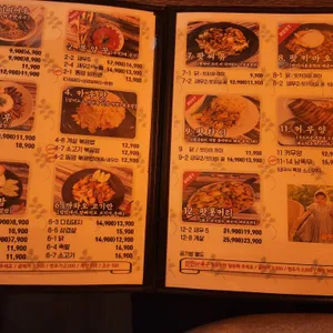 타이패밀리 리뷰 사진