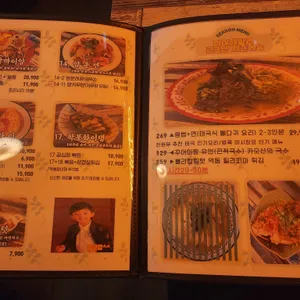 타이패밀리 리뷰 사진