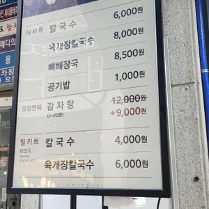 느린밥상 리뷰 사진