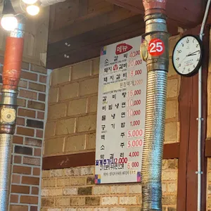 흥부골숯불갈비 리뷰 사진