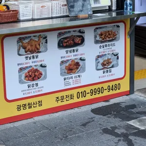 토담옛날통닭 리뷰 사진