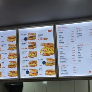 이삭토스트 리뷰 사진
