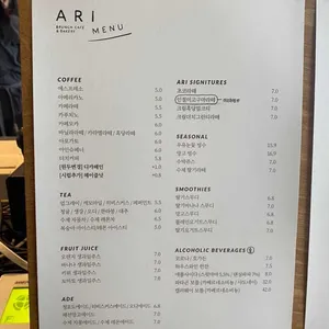 카페아리 리뷰 사진