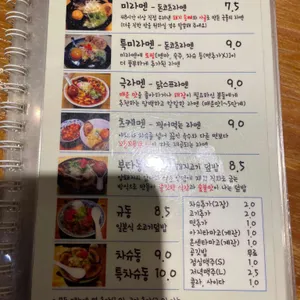 키와마루아지 리뷰 사진
