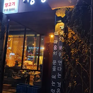 성심어린 리뷰 사진