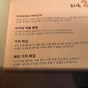 성심어린 리뷰 사진
