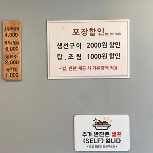 모락미반 리뷰 사진