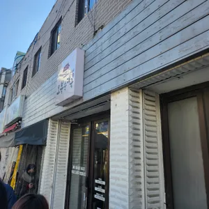 오복순대국 대표 사진