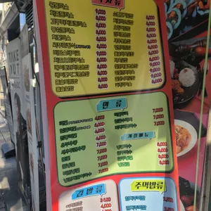 롤리김밥 리뷰 사진