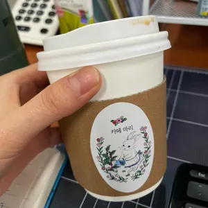 카페 마리 사진