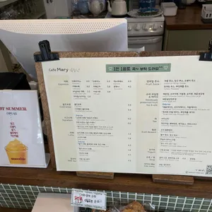 카페 마리 리뷰 사진