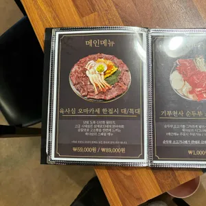 육사심 리뷰 사진