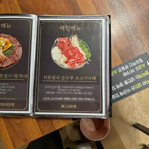 육사심 리뷰 사진
