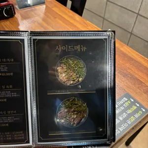 육사심 리뷰 사진