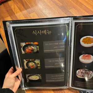 육사심 리뷰 사진