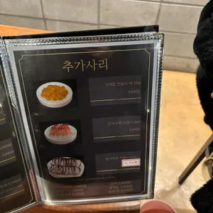 육사심 리뷰 사진