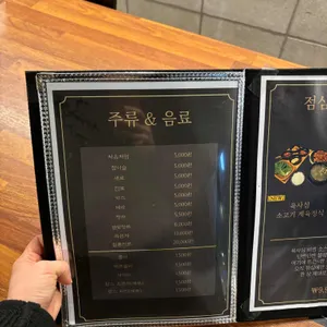 육사심 리뷰 사진