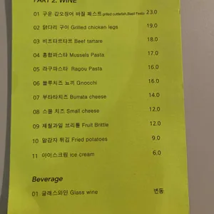 스몰 스파이시 올리브 리뷰 사진