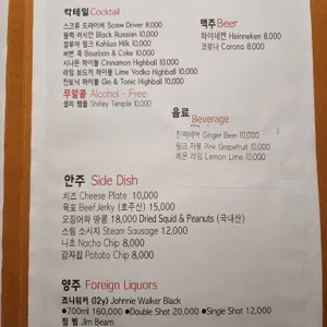 라 끌레 리뷰 사진