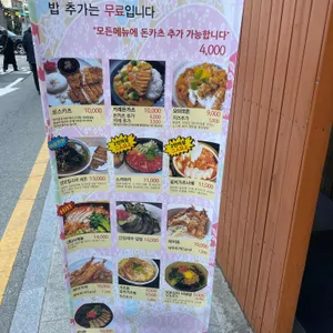히라메키 리뷰 사진