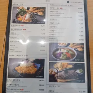 송 리뷰 사진