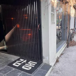 동감 리뷰 사진