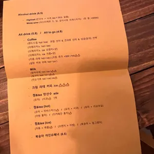 동감 리뷰 사진