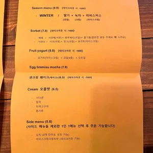 동감 리뷰 사진