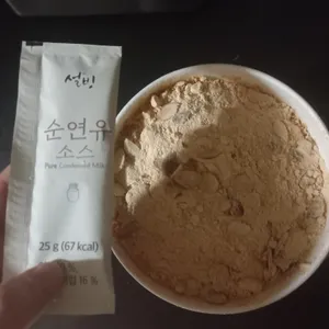 설빙 사진