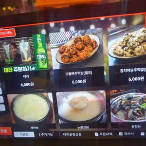 강남쪽갈비 리뷰 사진