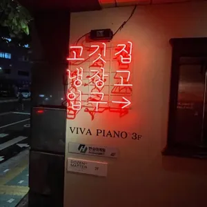 냉장고 리뷰 사진