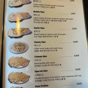 낭로 리뷰 사진