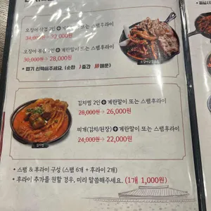 더팔당 리뷰 사진